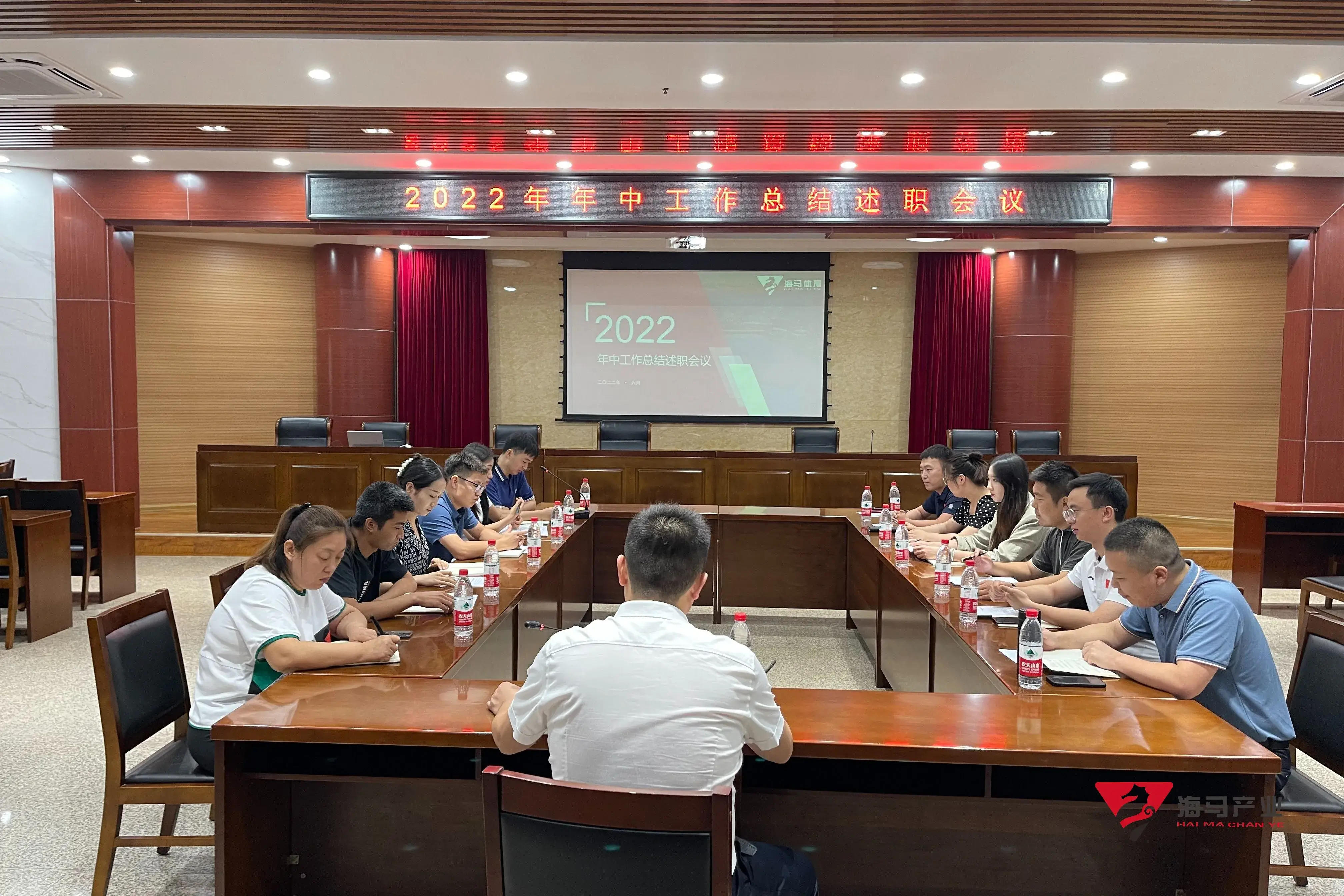 长征娱乐文化产业集团年中总结述职会议圆满落幕！