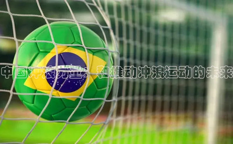 长征娱乐APP注册入口